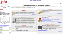 Desktop Screenshot of bifin.ru